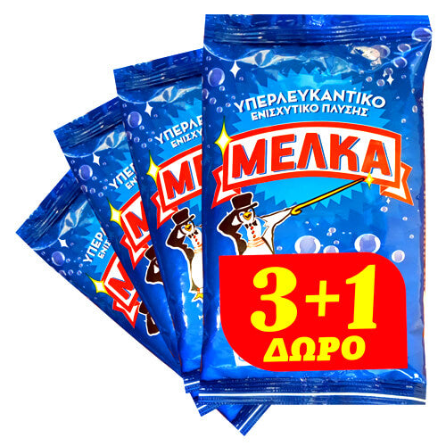 Υπερλευκαντικό - ενισχυτικό πλύσης 60g 3+1 ΔΩΡΟ