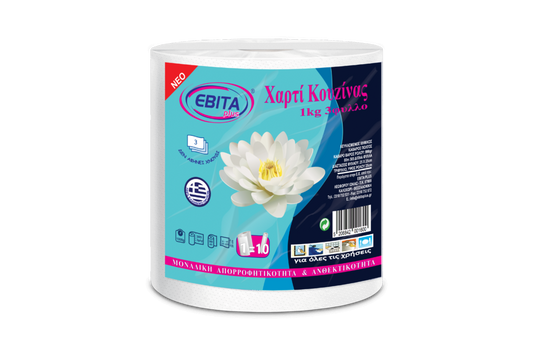 Ρολλό Κουζίνας Α Οικιακό 1000γρ.