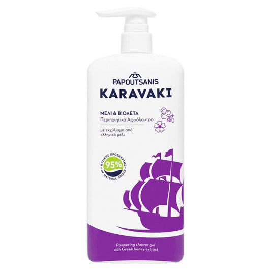 Karavaki Αφρόλουτρο Μέλι βιολέτα 750ml με Αντλία
